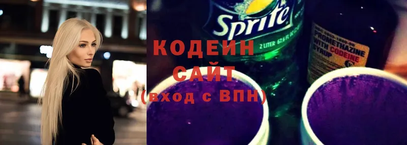 Кодеиновый сироп Lean Purple Drank  Карталы 