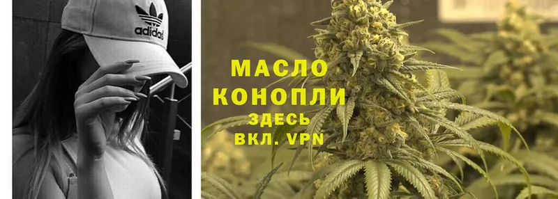 ТГК THC oil  это телеграм  Карталы  гидра tor 